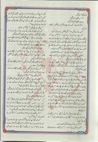 �
‫ر‬�‫و‬
�
‫ا‬����
‫م‬�‫ٹ‬
‫ا‬‫ڈ‬
 