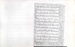 Taleem ul sibyan by khawaja ubaid ullah multani | PDF