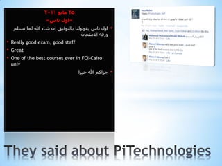 2011 ‫52 مايى‬
                     »‫«اول واس‬
     ٍُ‫اٚي ٔبس ٠مٌٌٕٛٛب ثبٌزٛف١ك اْ شبء هللا ٌّب ٔض‬    •
                                       ْ‫ٚسلخ االِزذب‬
•   Really good exam, good staff
•   Great
•   One of the best courses ever in FCI-Cairo
    univ
                                     ‫جزاوُ هللا خ١شا‬   •
 
