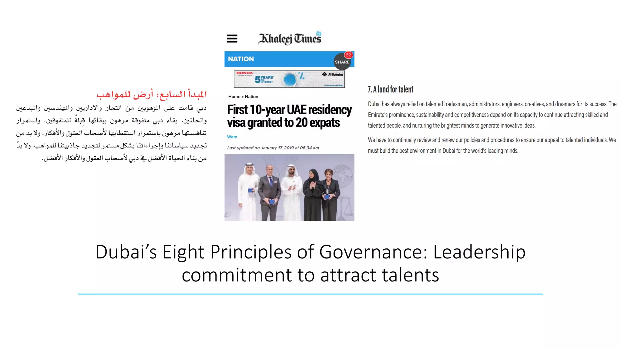 Dubai’s Eight Principles of Governance: Leadership
commitment to attract talents
 