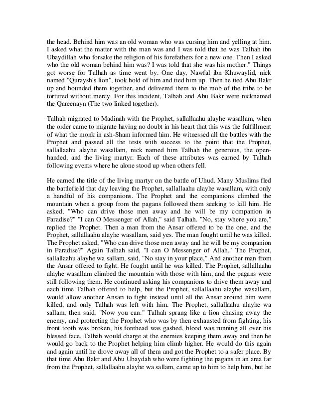 Talhah ibn Ubaydullah (رضي الله عنه)