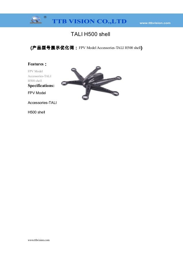 Tali h500 shell specification- www.ttbvs.com