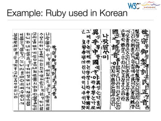 Example: Ruby used in Korean
 