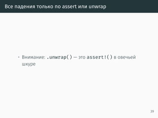 Особенно классное
 