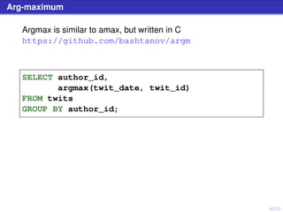 40/50
Arg-maximum
Argmax is similar to amax, but written in C
https://github.com/bashtanov/argm
SELECT author_id,
argmax(twit_date, twit_id)
FROM twits
GROUP BY author_id;
 
