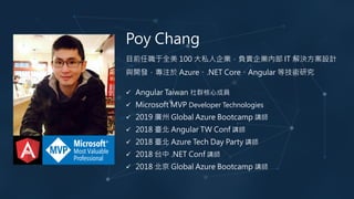 #insiderDevTour
Poy Chang
目前任職于全美 100 大私人企業，負責企業內部 IT 解決方案設計
與開發，專注於 Azure、.NET Core、Angular 等技術研究
✓ Angular Taiwan 社群核心成員...