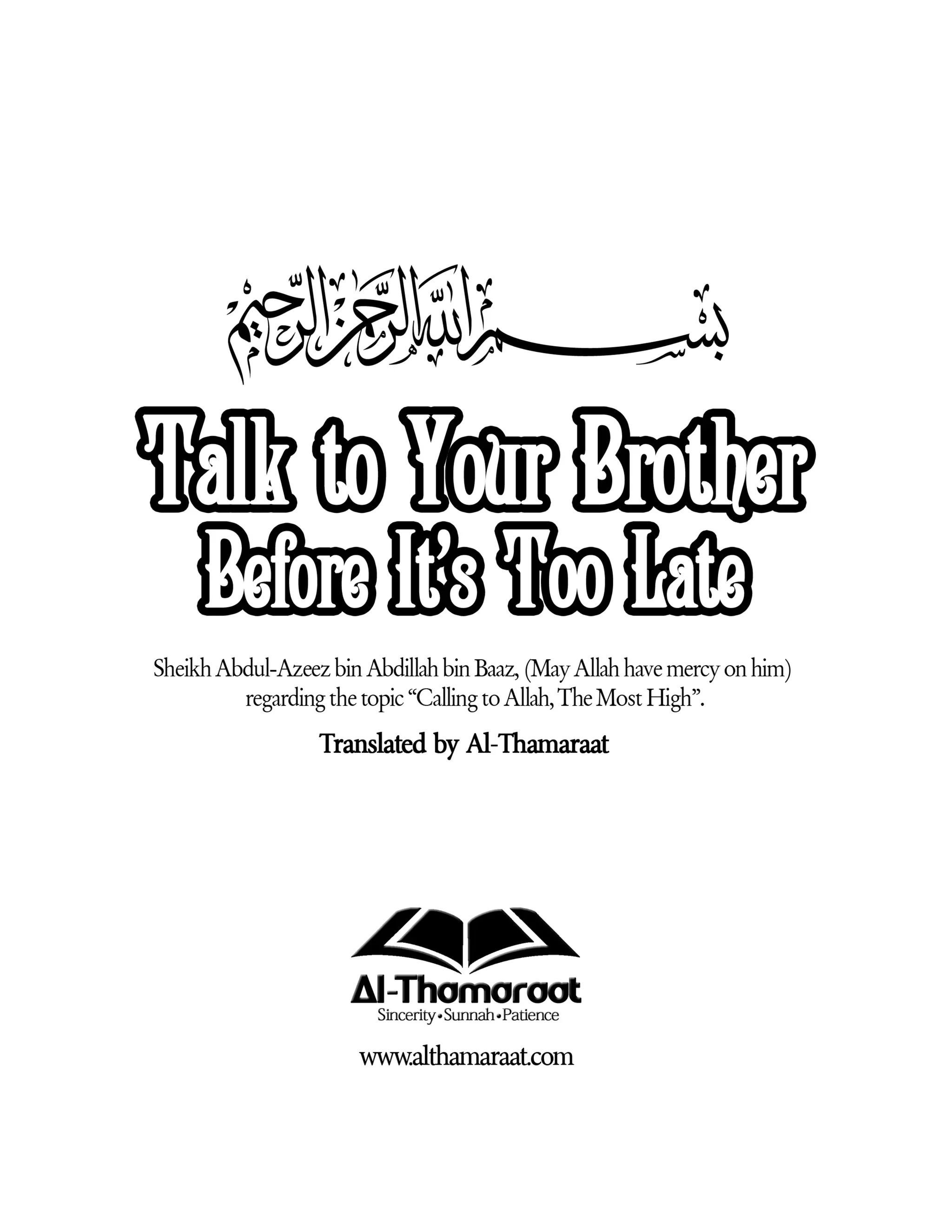 Talk to your brother before its too late PDF