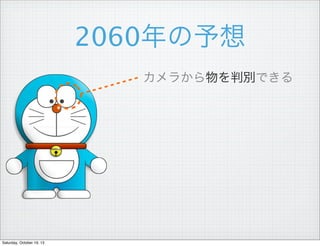 2060
餫ЄeǤ

Saturday, October 19, 13

 