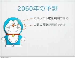 2060
餫ЄeǤ
g~Ǥ

Saturday, October 19, 13

 
