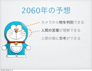 2060
餫ЄeǤ
g~Ǥ
gΘ˼Ǥ

Saturday, October 19, 13

 