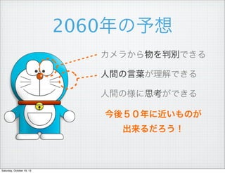 2060
餫ЄeǤ
g~Ǥ
gΘ˼Ǥ
ᣵ˽Τ


Saturday, October 19, 13

 