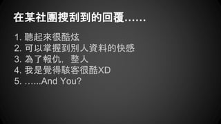 ĳFѹεĻظ
1.  ܿ
2. յeYϵĿ
3. ˈ
4. XͺܿXD
5. ...And You?
 
