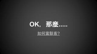 ή?
OKN.....
 