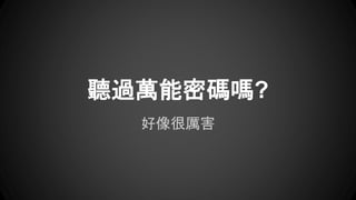 ܅
 ^fܴa?
 