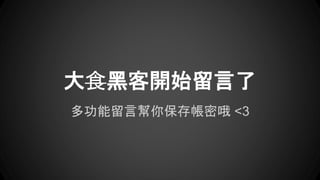 ๦Ԏ㱣掤Ŷ <3
ʳڿ_ʼ
 