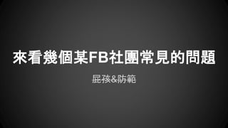 ƨ&
ׂĳFBFҊĆ}
 