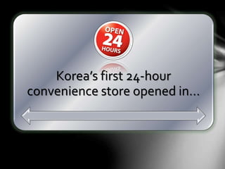 Korea’s first 24-hour
convenience store opened in…
 
