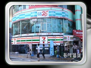 2016 - 1989 = 27 (years)
365 x 27 = 9,855 (days)
33,500 / 9,855 = ~3.4 (stores/day)
 