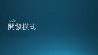 Bǰ Web gڿƽ̨_lϵđ