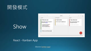 (Source: kanban-app)
 
