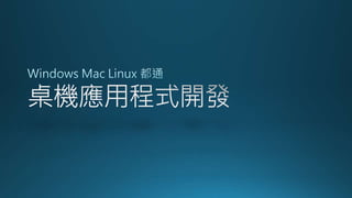 Bǰ Web gڿƽ̨_lϵđ