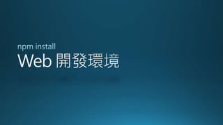 Bǰ Web gڿƽ̨_lϵđ