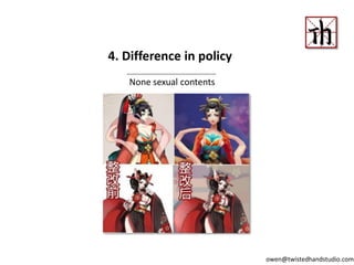 4. Difference in policy
None sexual contents
owen@twistedhandstudio.com
 