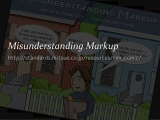 Misunderstanding Markup
http://standards.mitsue.co.jp/resources/mm_comic/
 