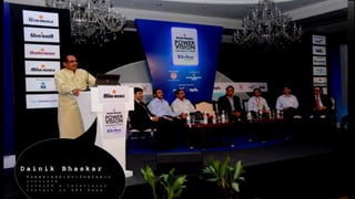 D a i n i k B h a s k a r
P o w e r v i s i o n C o n c l a v eF i n a n c i a l I n c l u s i o n
c o n c l a v e
C o v e r e d & t e l e v i s i o n
c o n t a c t o n A B P N e w s
 