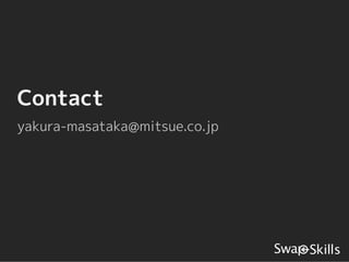 Contact
yakura-masataka@mitsue.co.jp
 