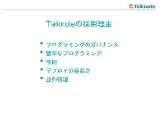 TalknoteΒ
? ץߥ󥰤ΥХʥ
? Τʥץߥ
? 
? ǥץפ
? KЄI
 