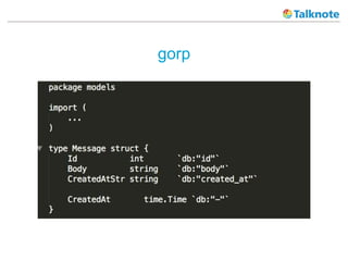 gorp
 