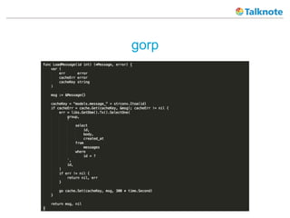 gorp
 
