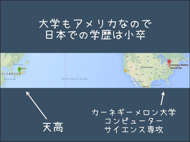 大阪の天王寺高校にて アメリカの大学に進学することやmoocsについて講演したときのスライドです 大阪の天王寺高校にて アメリカの大学に進学することやmoocsについて講演したときのスライドです