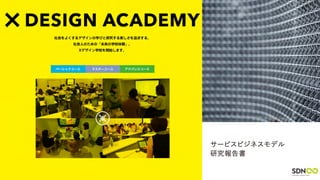 󥸥˥󥰥ǥx - Importance of Engineering Design