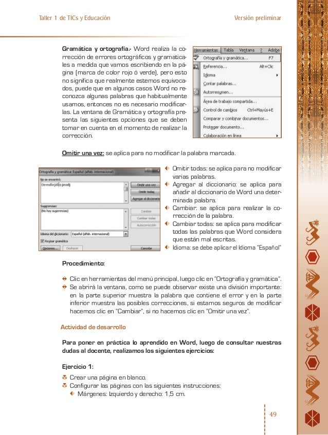ordenar tadora en línea