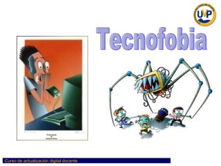 Tecnofobia 