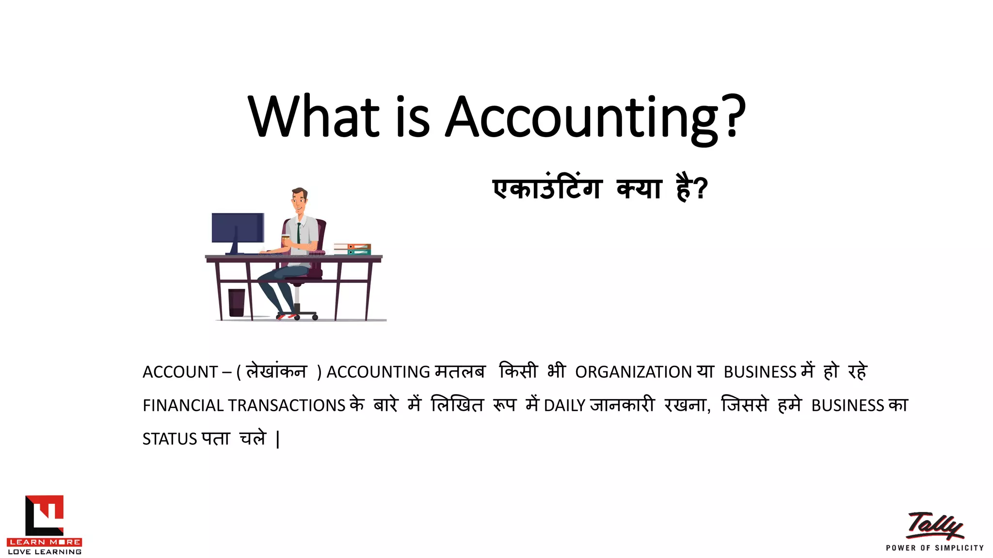 Tally ERP For Beginners Notes (1).pdf