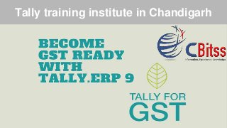 Tally training institute in Chandigarh
 