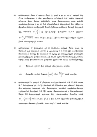 23
18. xt;nthd;Wk; epiw W itAk; ePsk; 2a IAk; cila AB, AC vd;Dk; ,U
rPuhd rkNfhy;fs; A ,y; RahjPdkhf %l;lg;gl;L B, C Mfpa Kidfs;
xg;gkhd fpil Nkir xd;wpd;kPJ jq;f epiyf;Fj;Jj; jsk; xd;wpy;
itf;fg;gl;Ls;sJ. C I AB ,d; eLg;Gs;spAld; ,izf;Fk; ePsh ,Nyrhd
,ionahd;wpdhy; rkepiyapy; Ngzg;gLfpd;wJ. xt;nthU NfhYk; fpilAld;
xU Nfhzk;
2


 

 
 
I Mf;FfpwJ. ,ioapy; cs;s ,Oit
2
T = 1 9 cot
4
W

 vdf; fhl;Lf. %l;L A ,y; cs;s kWjhf;fj;jpy; gUkd;>
jpir vd;gtw;iwAk; fhz;f.
19. xt;nthd;Wk; W epiwAs;s AB, BC, CD, DE, EA vd;Dk; rPuhd Ie;J rk
Nfhy;fs; xU rl;lg;gly; ABCDE I Mf;FkhW A, B, C, D, E ,y; RahjPdkhfg;
gpizf;fg;gl; Ls;sJ. ,r; rl;lg;gly; CD MdJ xU fpilj;jsj;jpy; jq;fpapUf;f
epiyf;Fj;J jsk; xd;wpy; itf;fg;gl;L BC, DE Mfpa Nfhy;fspd; eLg;Gs;spia
njhLf;fpd;w ,Nyrhd Nfhy; xd;wpdhy; Iq;Nfhzp tbtk; Ngzg;gLfpd;wJ.
(i) Nfhy;fs; AB, BC ,y; jhf;Fk; tpirfisf; fhz;f.
(ii) ,ioapy; cs;s ,Oit
2
cot 3cot
5 5
W
 
 

 
 
vdf; fhl;Lf.
20. xt;nthd;Wk; 2a ePsKk; W epiwAila rPuw;w Nfhy;fs; AB, BC, CD vd;gd
B, C ,y; xg;gkhf %l;lg;gl;L> Nfhy;fs; AB, CD vd;gd xNu fpilkl;lj;jpYs;s
,U xg;gkhd Kidfs; kPJ epiyf;Fj;J jsj;jpy; itf;fg;gl;Ls;sJ.
rkepiyapy; Nfhy;fs; AB, CD vd;gd epiyf;Fj;Jld; α Nfhzj;ijAk;>
Nfhy; BC fpilahfTk; cs;sJ. ,U KidfSf;F ,ilNa J}uk;
3
2
2 1 sin
3
a 
 

 
 
vdf; fhl;Lk;. %l;L B ,y; cs;s kWjhf;fk; epiyf;Fj;Jld;
mikf;Fk; Nfhzk; β vdpd;> tanα . tanβ = 3 vdf; fhl;Lf.
 