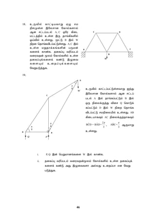 46
18. cUtpy; fhl;bathW VO rk
ePsKs;s ,Nyrhd Nfhy;fshy;
Md rl;lg;gly; A, C xNu fpil
kl;lj;jpy; cs;s ,U jhq;fpfspy;
Xa;tpy; cs;sJ. %l;L B ,y; W
epwi njhq;ftplg;gl;Ls;sJ. A,C ,y;
cs;s kWjhf;fq;fspd; gUkd;
fisf; fhz;f. jifg;G tupg;glk;
tiutjd; %yk; Nfhy;fspy; cs;s
jifg;Gf;fisf; fz;L ,Oit
fisAk; cijg;Gf;fisAk;
NtWgLj;Jf.
19.
cUtpy; fhl;lg;gl;Ls;sthW Ie;J
,Nyrhd Nfhy;fshy; Md rl;lg;
gly; A ,y; jhq;fg;gl;Lk; B ,y;
xU epiyf;Fj;J tpir Q nfhLf;
fg;gl;Lk; D ,y; W epiw njhq;f
tplg;gl;L rkepiyapy; cs;sJ. AB
fpilahfTk; AC epiyf;Fj;jhfTk;
2
ˆ ˆ
BCD = BAD=
3

> ˆ
ABC=
3

MFkhW
cs;sJ.
i. P, Q ,d; ngWkhdq;fis W ,y; fhz;f.
ii. jifg;G tupg;glk; tiutjd;%yk; Nfhy;fspy; cs;s jifg;Gf;
fisf; fz;L mJ ,Oitfsh my;yJ cijg;gh vd NtW
gLj;Jf.
 