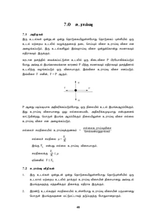 48
7.0 cuha;T
7.1 mwpKfk;
,U cly;fs; xd;Wld; xd;W njhLifapYs;sNghJ njhLifg; Gs;spapy; xU
cly; kw;iwa clypy; tOf;Fjiyj; jil nra;Ak; tpir cuha;T tpir vd
miof;fg;gLk;. ,U cly;fspYk; ,t;Tuha;T tpir xd;Wf;nfhd;W rkdhfTk;
vjpuhfTk; ,Uf;Fk;.
fulhd jsj;jpy; itf;fg;gl;Ls;s clypy; xU fpiltpir P gpuNahfpf;fg;gLk;
NghJ mt;Tly; ,aq;fhikf;fhd fhuzk; P apw;F rkdhfTk; vjpuhfTk; jsj;jpdhy;
clypw;F toq;fg;gLk; xU tpirahFk;. ,t;tpir cuha;T tpir vdg;gLk;.
,t;tpir F vdpd;> F = P MFk;.
P MdJ gbg;gbahf mjpfupf;fg;gLk;NghJ> xU epiyapy; cly; ,aq;fMuk;gpf;Fk;.
,J cuha;T tpirahdJ xY vy;iyiatpl mjpfupf;fKbahJ vd;gjidf;
fhl;Lfpd;wJ. nghUs; ,aq;f Muk;gpf;Fk; epiyapYs;s cuha;T tpir vy;iy
cuha;T tpir vd miof;fg;gLk;.
vy;iyr; rkepiyapy; cuha;Tf;Fzfk; =
vy;iycuha;Ttpir
nrt;td;kWjhf;fk;
vy;iyr; rkepiy = L
F
R
,q;F L
F vd;gJ vy;iy cuha;T tpirahFk;.
rkepiyf;F L
F
R


Vnddpy; L
F F

7.2 cuha;T tpjpfs;
1. ,U cly;fs; xd;Wld; xd;W njhLifapYs;sNghJ njhLGs;spapy; xU
clyhy; kw;iwa clypy; jhf;Fk; cuha;T tpirapd; jpirahdJ mt;Tly;
,aq;Ftjw;F vj;jdpf;Fk; jpirf;F vjpuhf ,Uf;Fk;.
2. ,uz;L cly;fSk; rkepiyapy; cs;sNghJ cuha;T tpirapd; gUkdhdJ
nghUs; ,aq;Ftjid kl;Lkl;lhfj; jLg;gjw;F NghJkhdjhFk;.
 