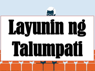 Layunin ng
Talumpati
 