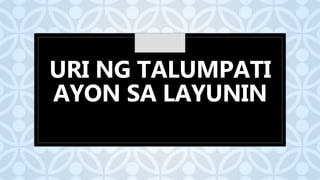 C
URI NG TALUMPATI
AYON SA LAYUNIN
 