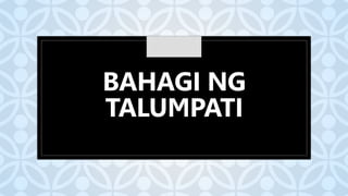 C
BAHAGI NG
TALUMPATI
 
