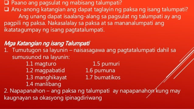 Talumpati ni Dilma Rousseff