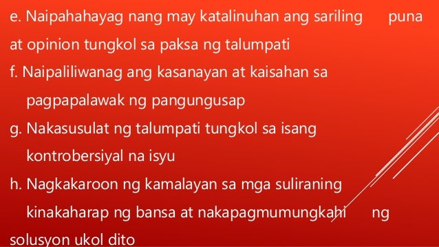🎉 Mga halimbawa ng maikling talumpati tungkol sa kalikasan. Kwento sa