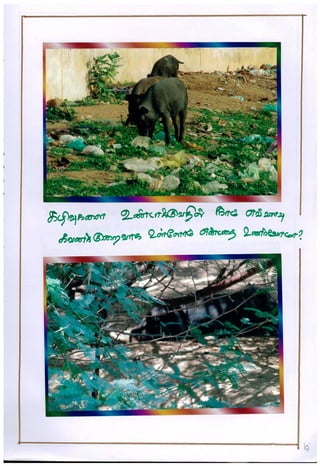 TAM-2012-02 R C Middle School