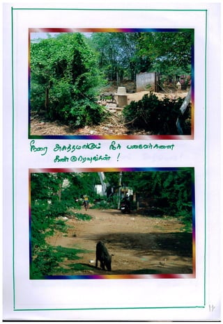 TAM-2012-02 R C Middle School