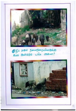 TAM-2012-02 R C Middle School